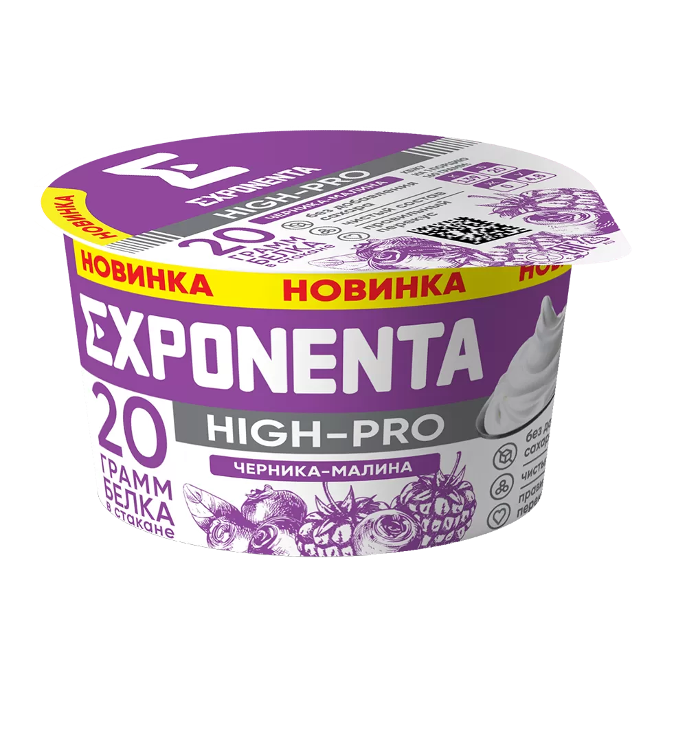 EXPONENTA HIGH-PRO черника-малина