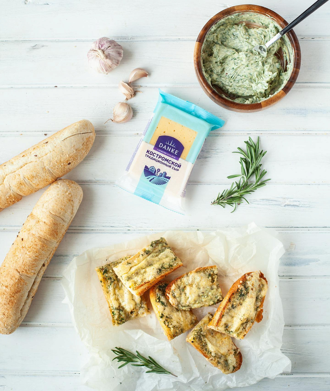 Сыр Danke «Костромской Традиционный»